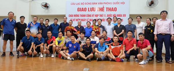 Giải Thể thao chào mừng thành công Kỳ họp XI, Quốc hội khóa XIV